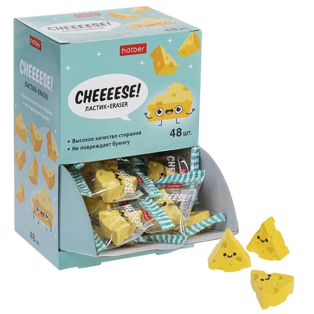 Ластик - Hatber Cheeese!/Сыыыр!, в ассортименте