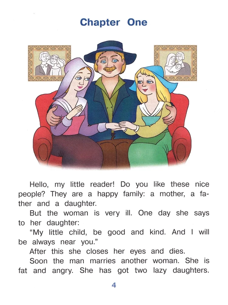 Cinderella = Zolushka