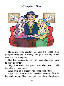Cinderella = Zolushka