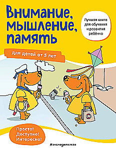 Uzmanība, domāšana, atmiņa: bērniem no 5 gadiem