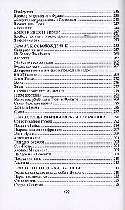 Eiropa ugunī. Britu specdienestu diversijas un spiegošana okupētajās teritorijās. 1940–1945