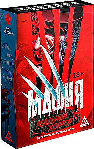 Настольная детективная игра - Мафия. Реальный хоррор