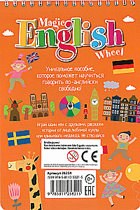 Magic English Wheel. Каникулы и путешествия (Holidays and travelling)