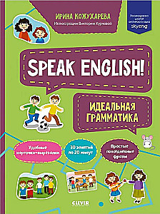 Speak English! Ideālā gramatika