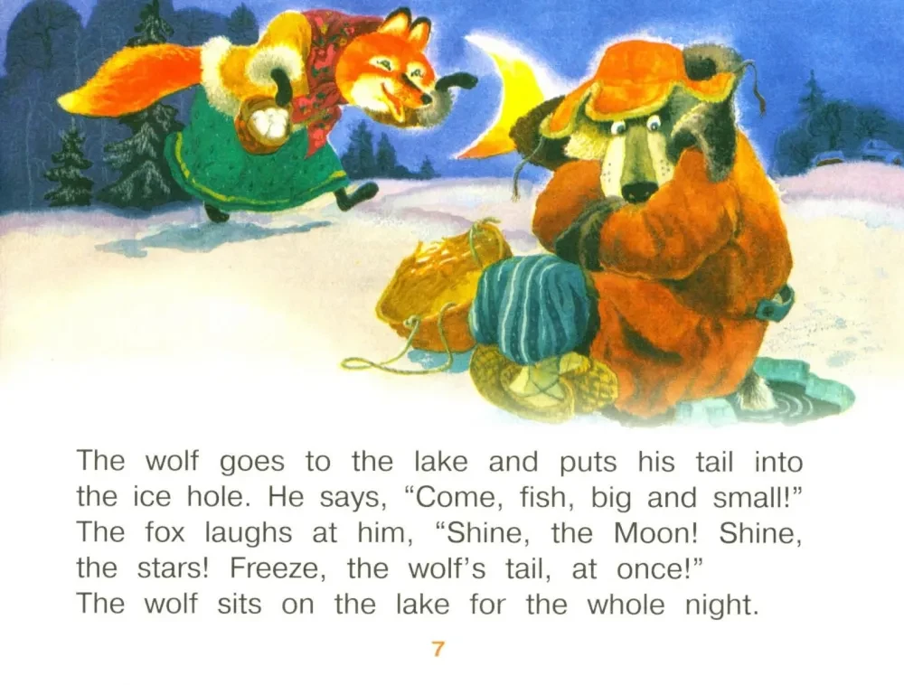 Sister Fox and Brother Wolf = Лисичка-сестричка и братец волк