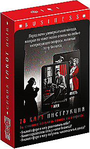 Карты таро - NOIR, 78 карт