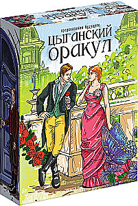 Карты для гадания - Цыганский оракул, 52 карты