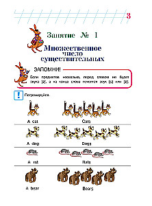 Angļu valoda: bērniem 5-6 gadi. 2. daļa