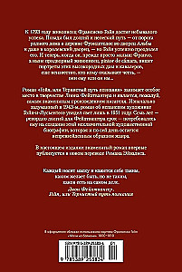 Gojja, vai ērkšķainais ceļš uz zināšanām