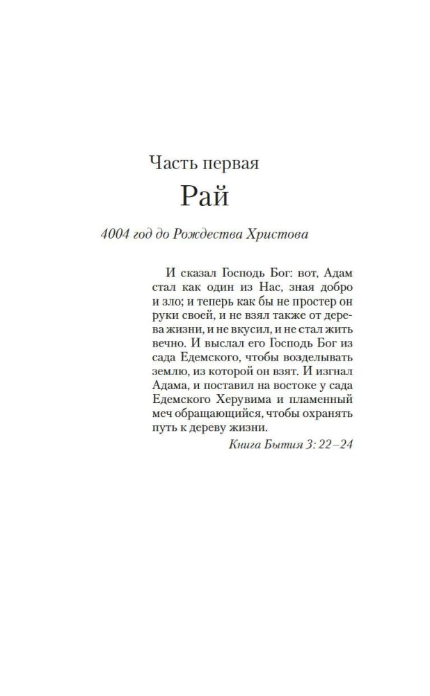 Лилит
