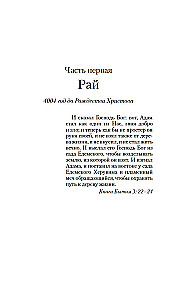 Лилит