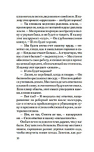 Лилит