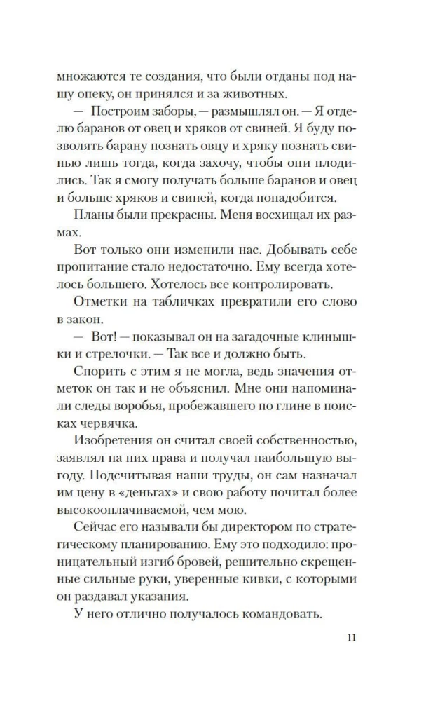 Лилит