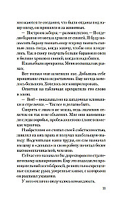 Лилит