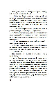 Лилит