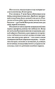 Лилит
