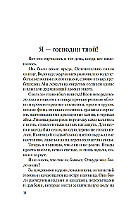 Лилит