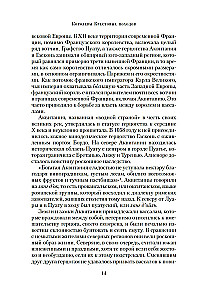 Krusta gājienu karalienes