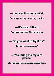 Набор карточек Английский язык. Мои первые слова и диалоги (60 карточек)