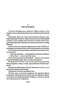 Zvaigžņu ķēniņi