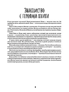 Ģimenes svētki. Šajā grāmatā var zīmēt!