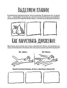 Ģimenes svētki. Šajā grāmatā var zīmēt!