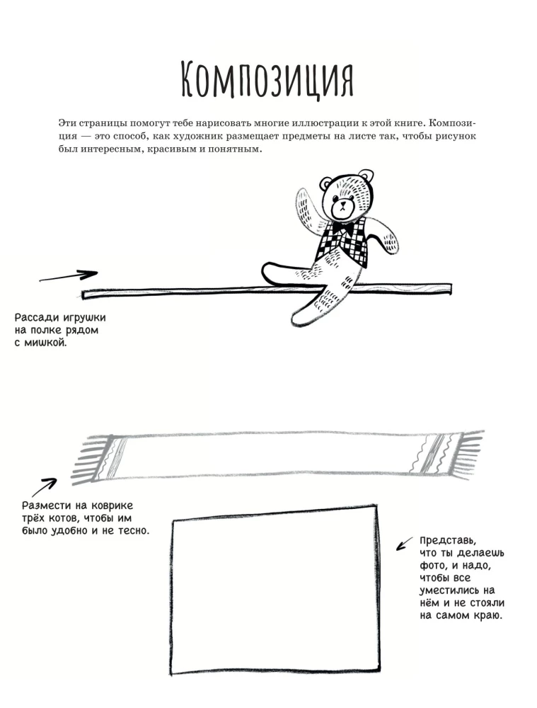 Ģimenes svētki. Šajā grāmatā var zīmēt!
