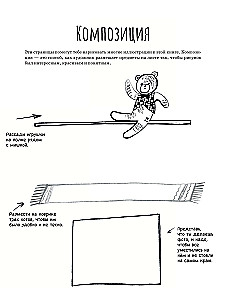 Ģimenes svētki. Šajā grāmatā var zīmēt!