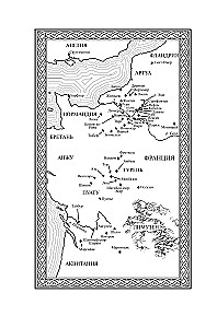 Ричард Львиное Сердце. Книга 3. Король