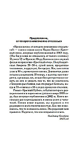 Sarkanais Bumbulis