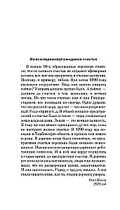 Sarkanais Bumbulis