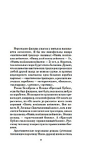 Sarkanais Bumbulis