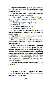 Sarkanais Bumbulis
