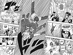 Naruto. Nāruto. Grāmata 19. Kara sākums