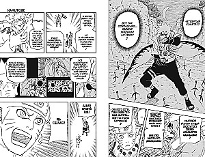 Naruto. Nāruto. Grāmata 19. Kara sākums