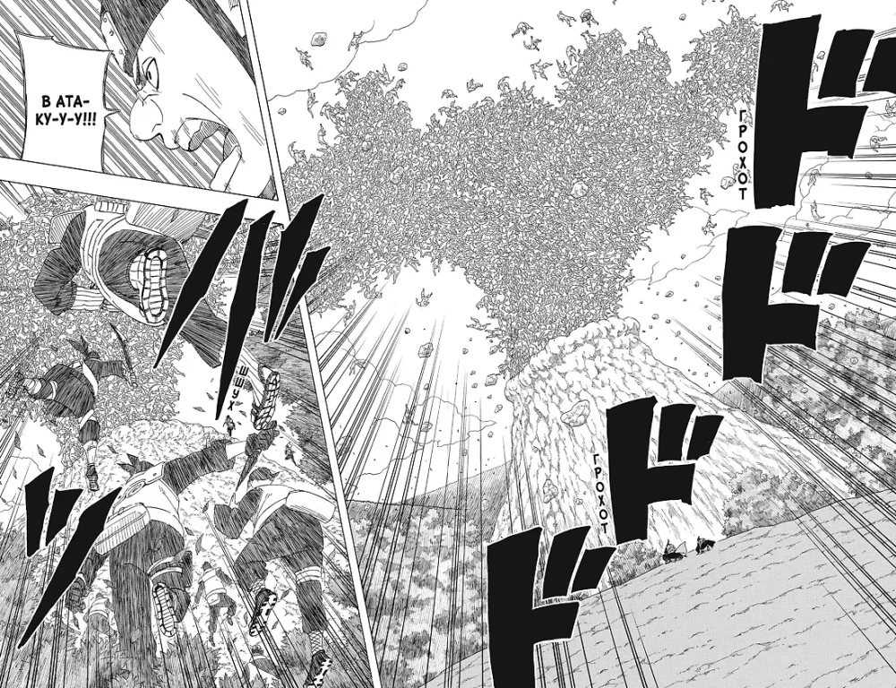 Naruto. Nāruto. Grāmata 19. Kara sākums