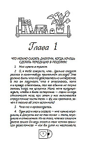 Aizgāju uz vintage