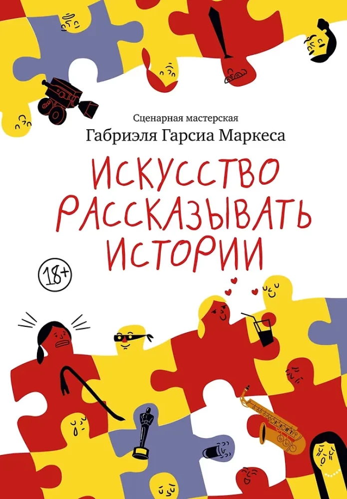 Māksla stāstīt stāstus
