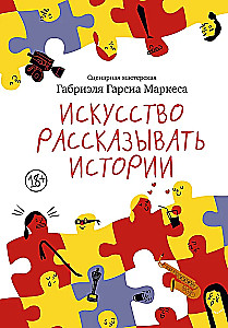 Māksla stāstīt stāstus