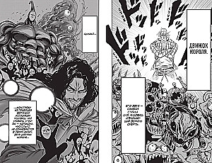 One-Punch Man. Grāmata 16. Tīrīšanas fenomenālā pistole. Svētība
