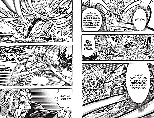 One-Punch Man. Grāmata 16. Tīrīšanas fenomenālā pistole. Svētība