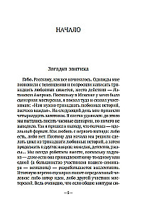 Māksla stāstīt stāstus