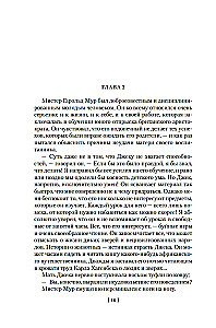 Сын Тарзана. Тарзан и сокровища Опара. Истории из джунглей