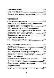 Последний человек