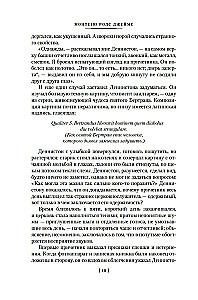 Pilnīgs stāstu par spokiem krājums