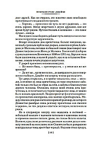 Pilnīgs stāstu par spokiem krājums