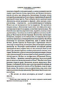 Pilnīgs stāstu par spokiem krājums