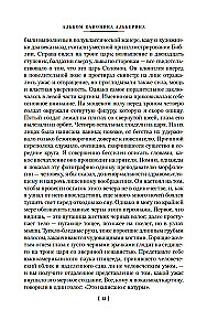 Pilnīgs stāstu par spokiem krājums