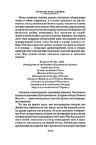 Pilnīgs stāstu par spokiem krājums