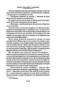 Pilnīgs stāstu par spokiem krājums